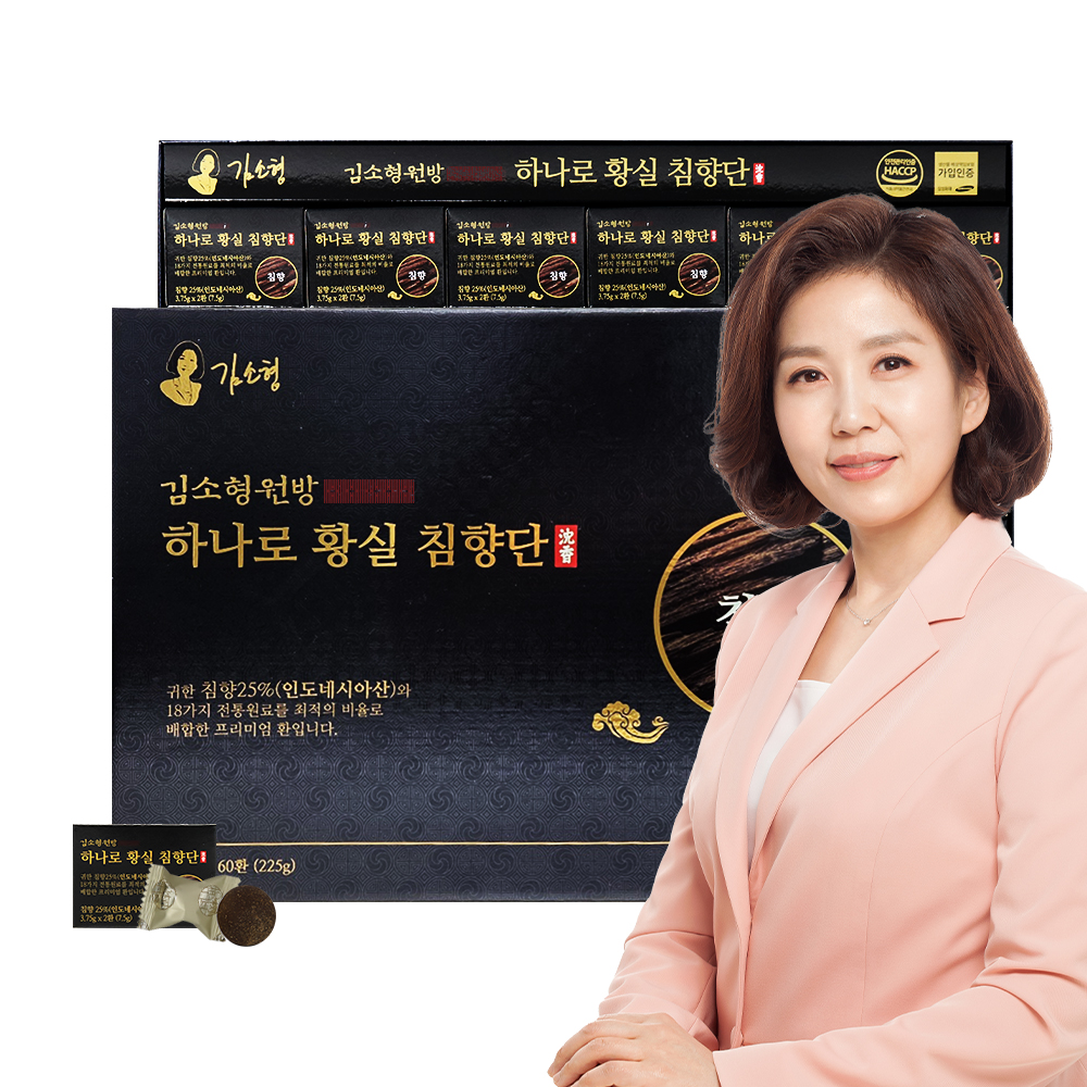 김소형원방 하나로 황실 침향단 3.75gX60환