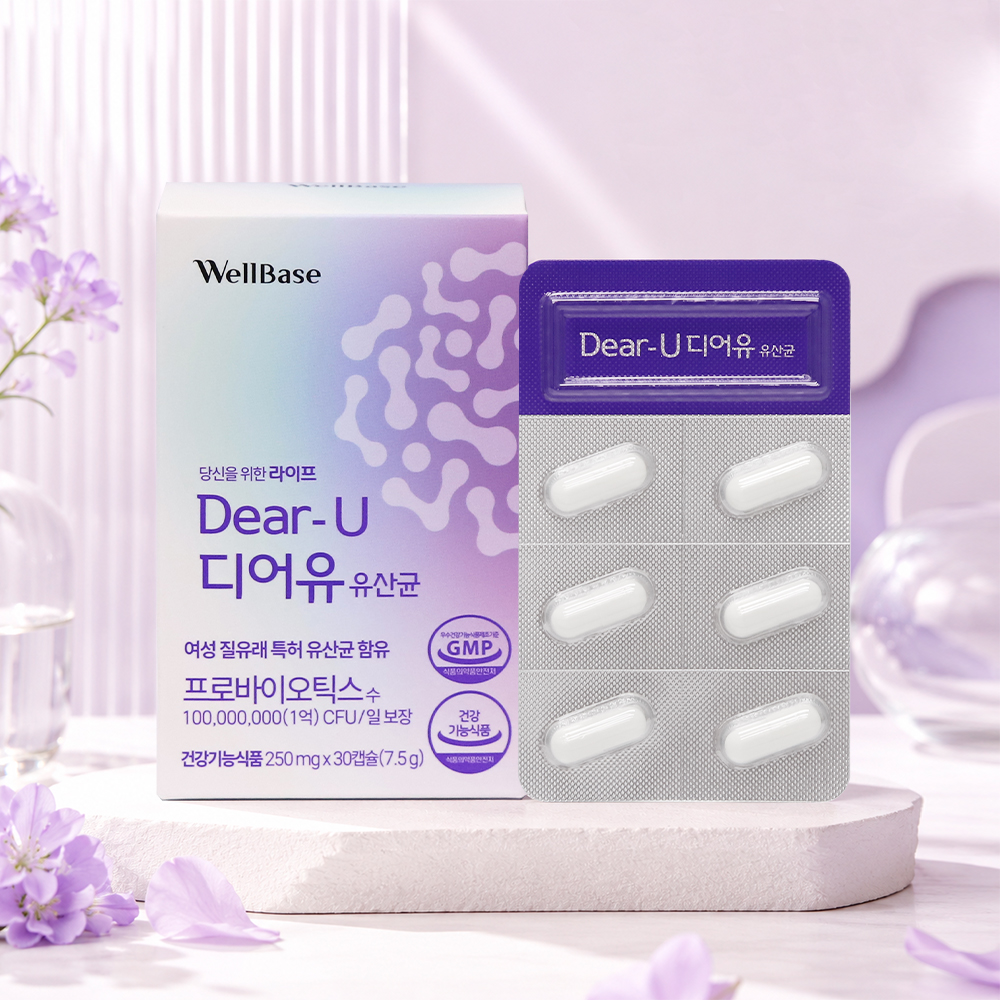웰베이스 디어유유산균 250mgX30캡슐