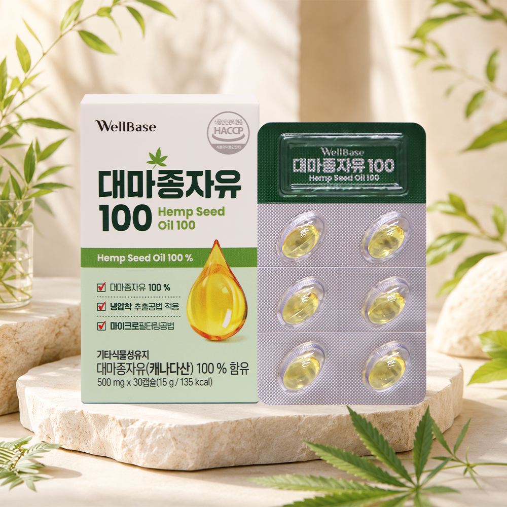웰베이스 대마종자유100 500mgX30캡슐