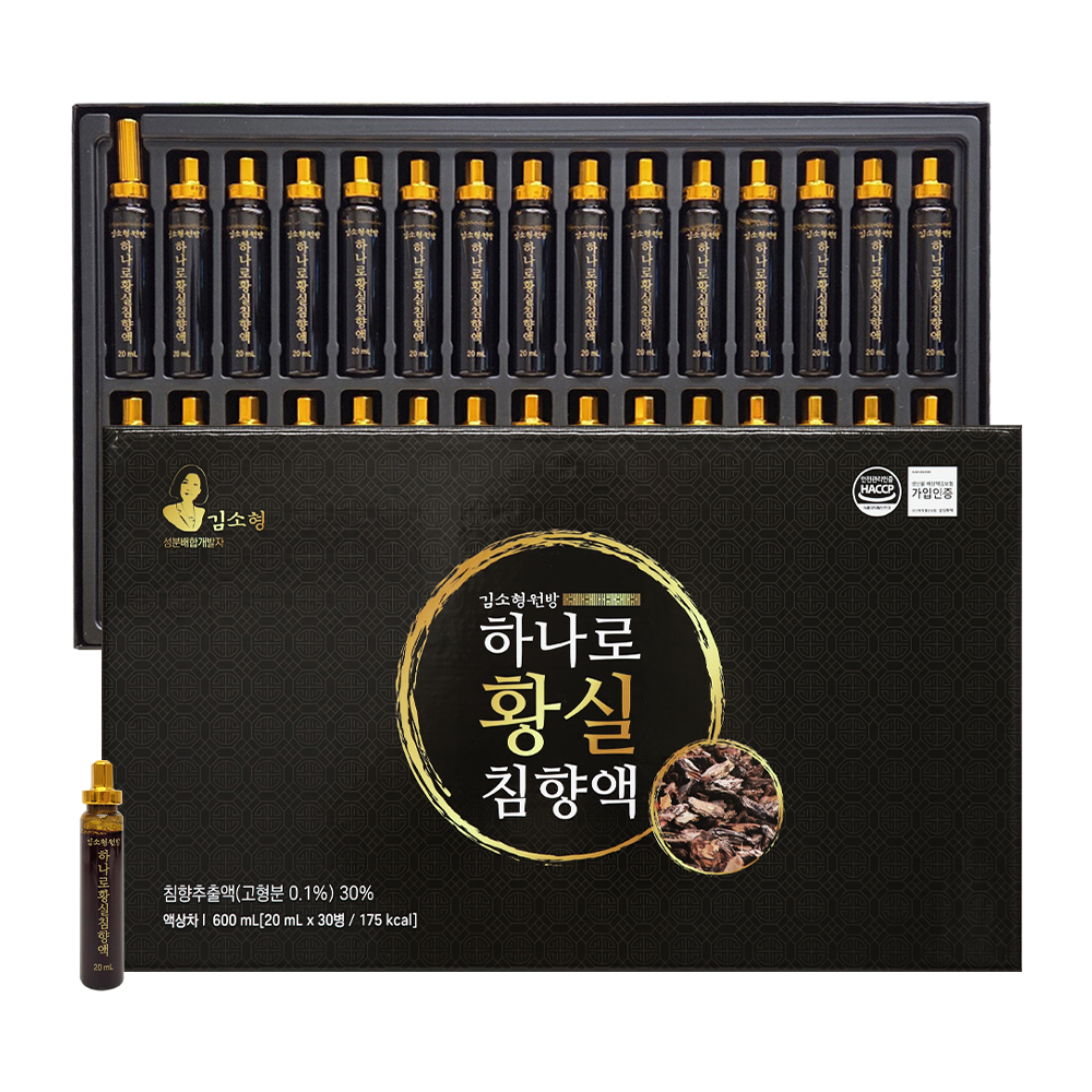 김소형원방 하나로 황실 침향액 20mlX30vail
