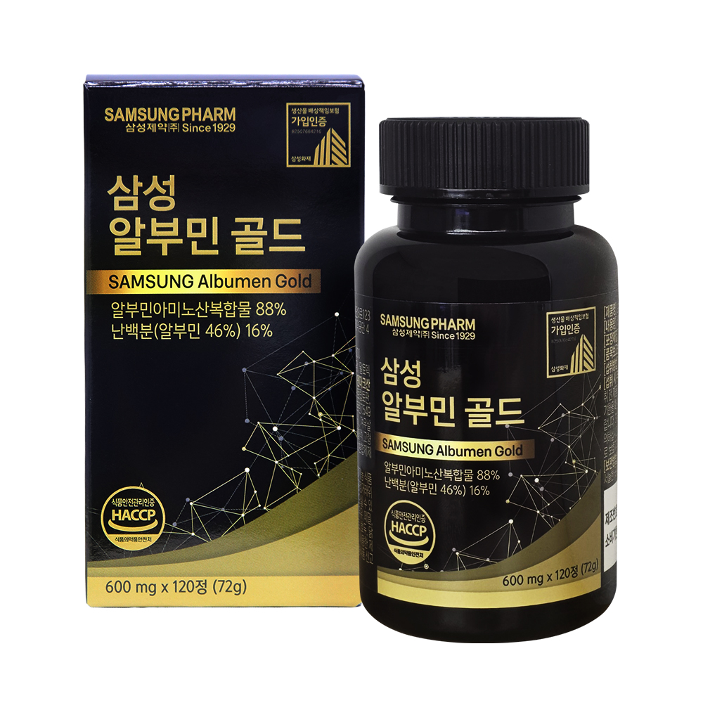 삼성 알부민 골드 600mgX120정