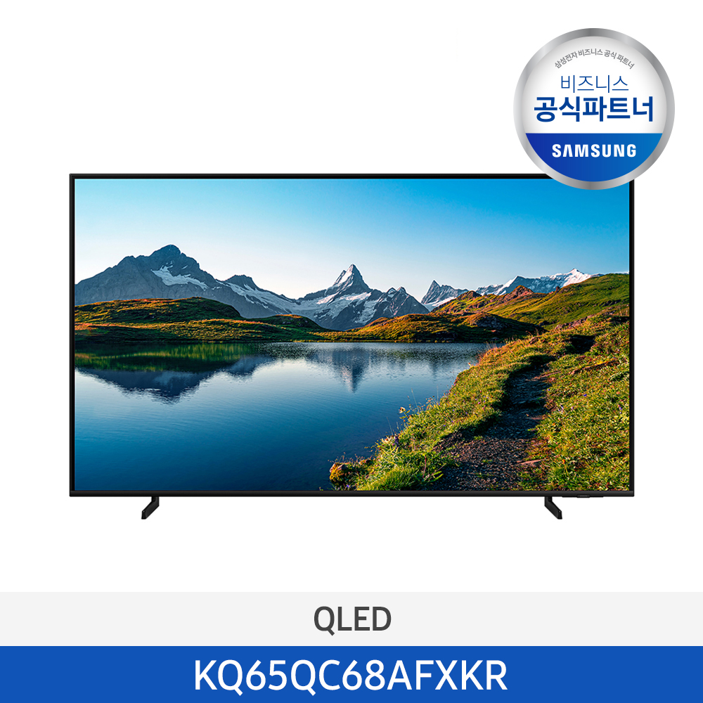 [삼성] QLED 4K Smart TV 65인치 (스탠드) KQ65QC68AFXKR 이미지