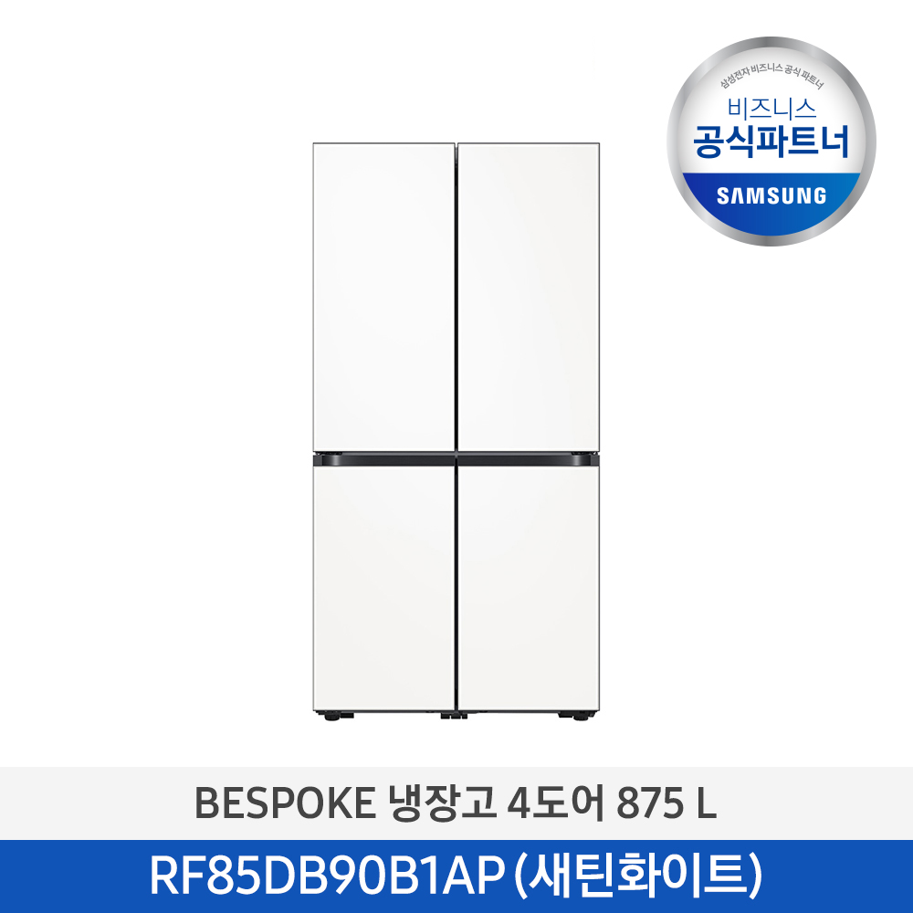 [삼성][BESPOKE] 냉장고 4도어 875L (새틴 화이트) RF85DB90B1APW6 이미지