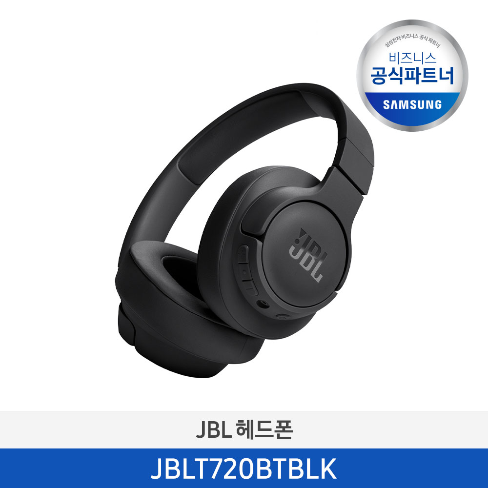 [하만카돈] JBL TUNE 720BT 무선 온이어 헤드폰 (블랙) JBLT720BTBLK 이미지
