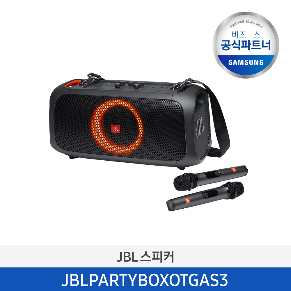 [하만카돈] JBL PARTYBOX ON-THE-GO스피커&CLUB PRO+듀얼 마이크 패키지 (블랙) JBLPARTYBOXOTGAS3 이미지