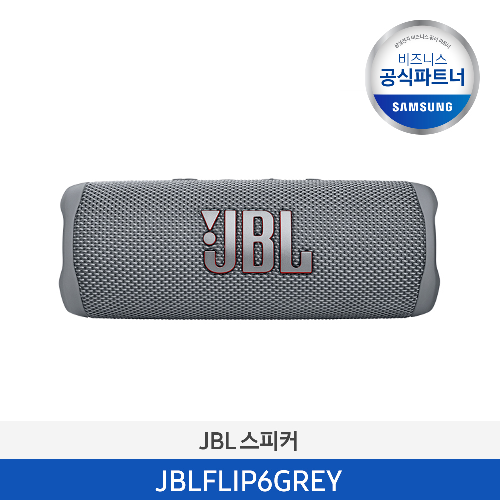 [하만카돈] JBL FLIP 6 블루투스 스피커 (그레이) JBLFLIP6GREY 이미지