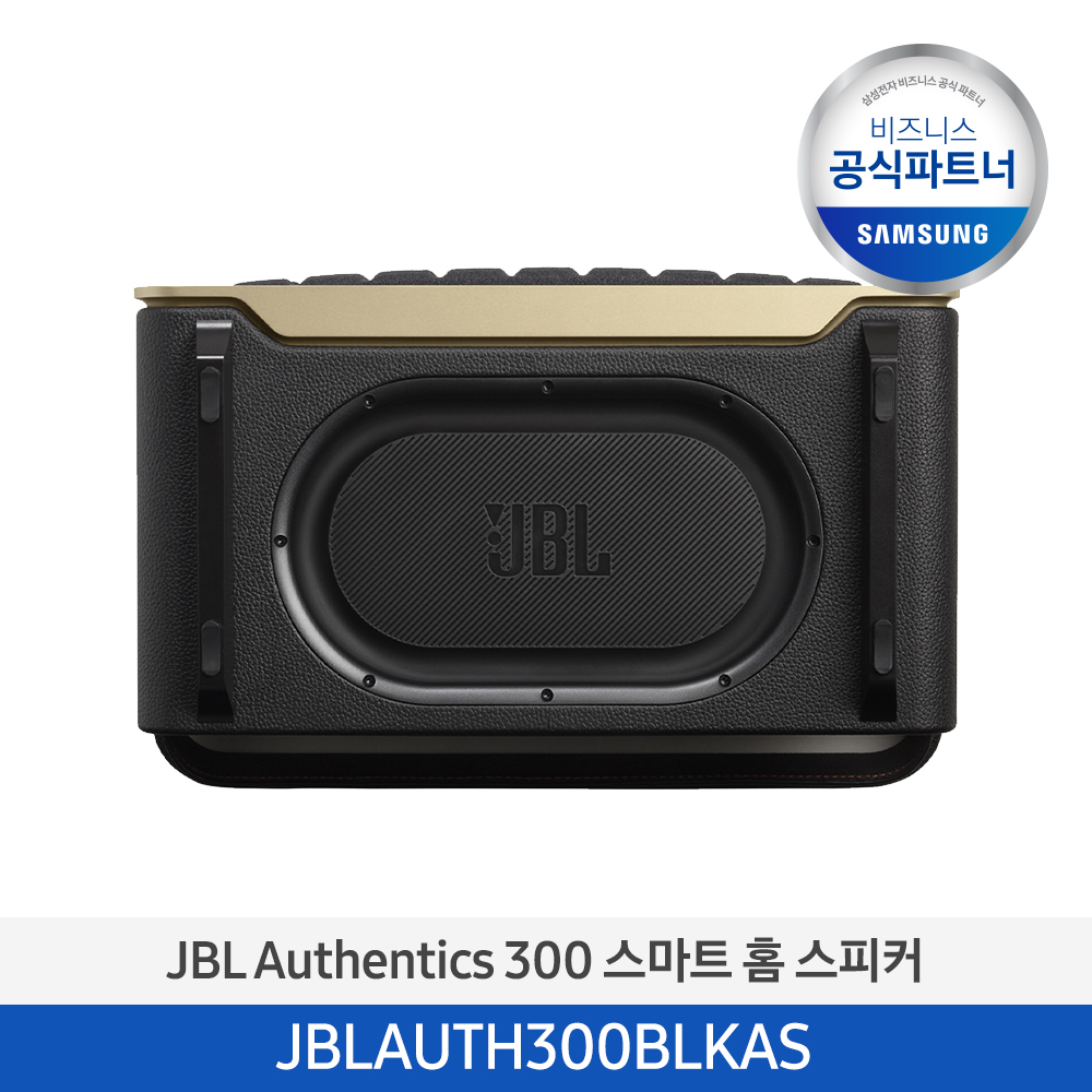 [하만카돈] JBL Authentics 300 스마트 홈 스피커 (블랙) JBLAUTH300BLKAS 이미지