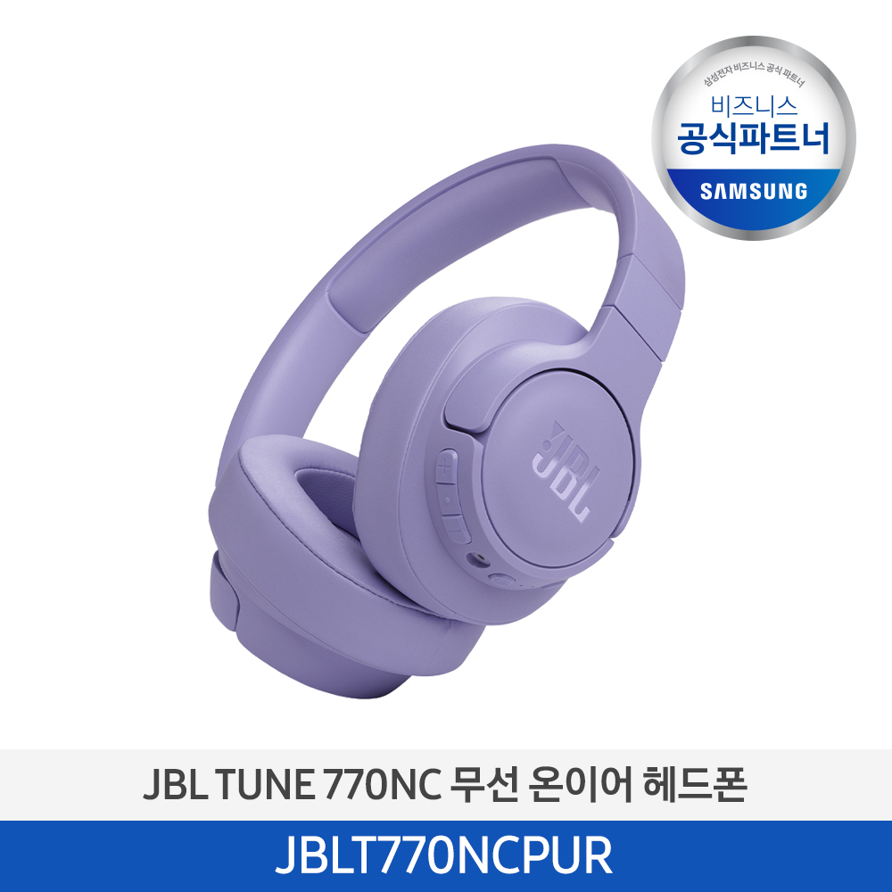 [하만카돈] JBL TUNE 770NC 무선 온이어 헤드폰 (퍼플) JBLT770NCPUR 이미지