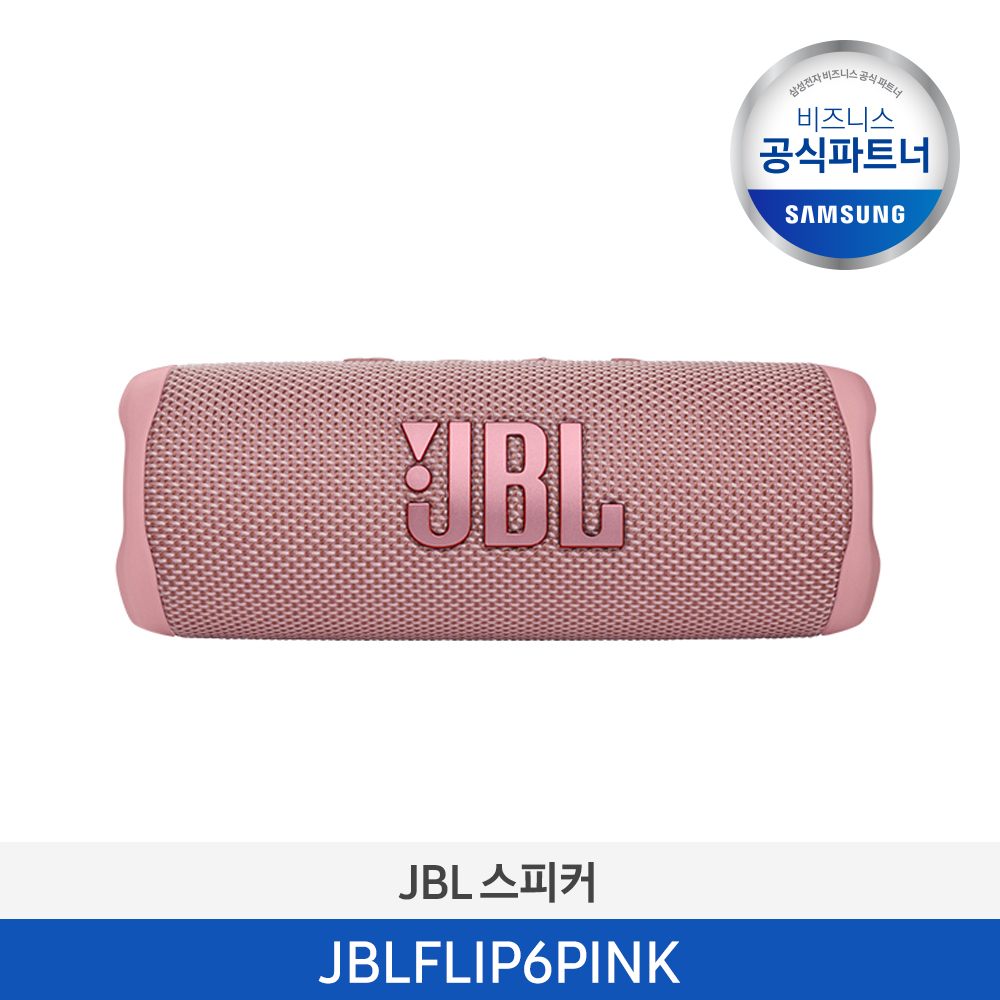 [하만카돈] JBL FLIP 6 블루투스 스피커 (핑크) JBLFLIP6PINK 이미지