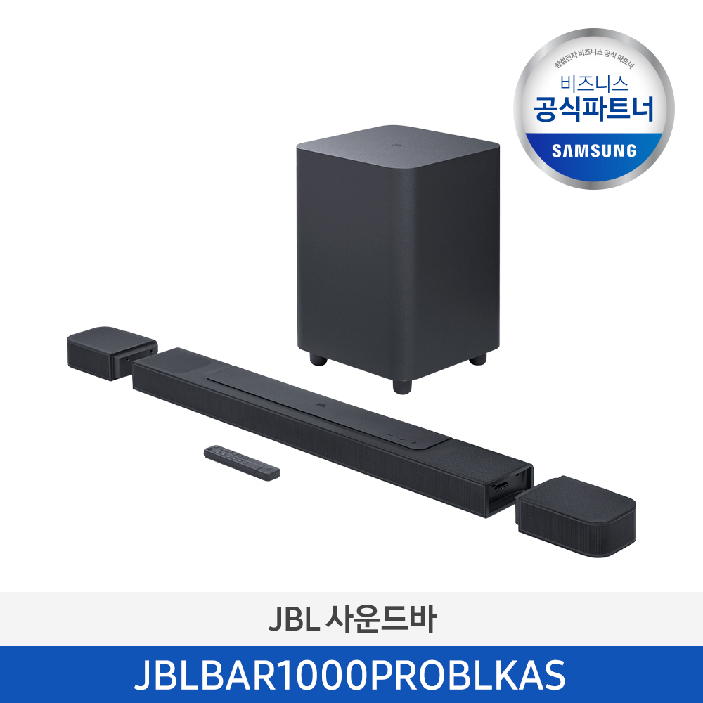 [하만카돈] JBL BAR 1000 사운드바 (블랙) JBLBAR1000PROBLKAS 이미지