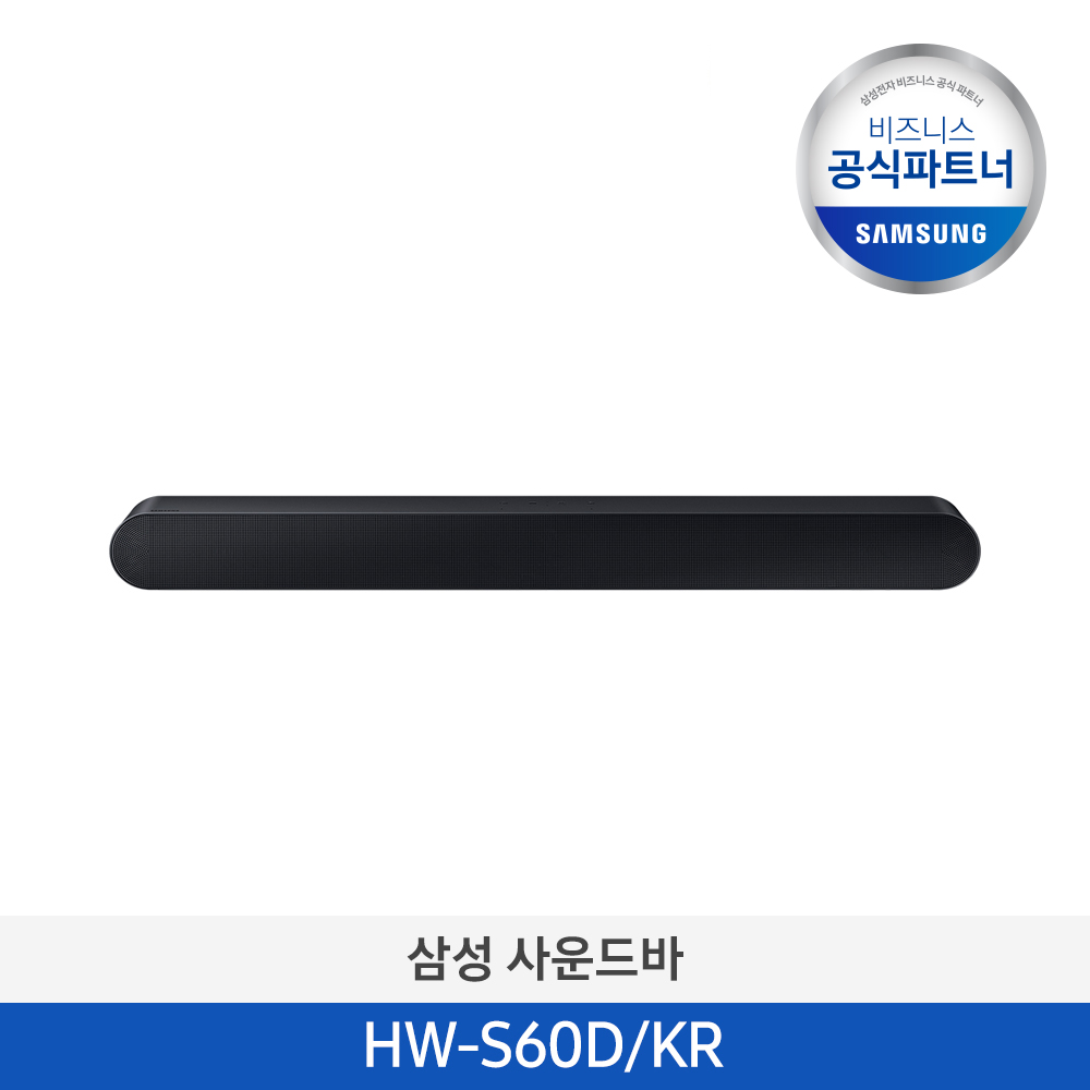 [삼성] 5.0 ch 사운드바 S60D (블랙) HW-S60DKR 이미지