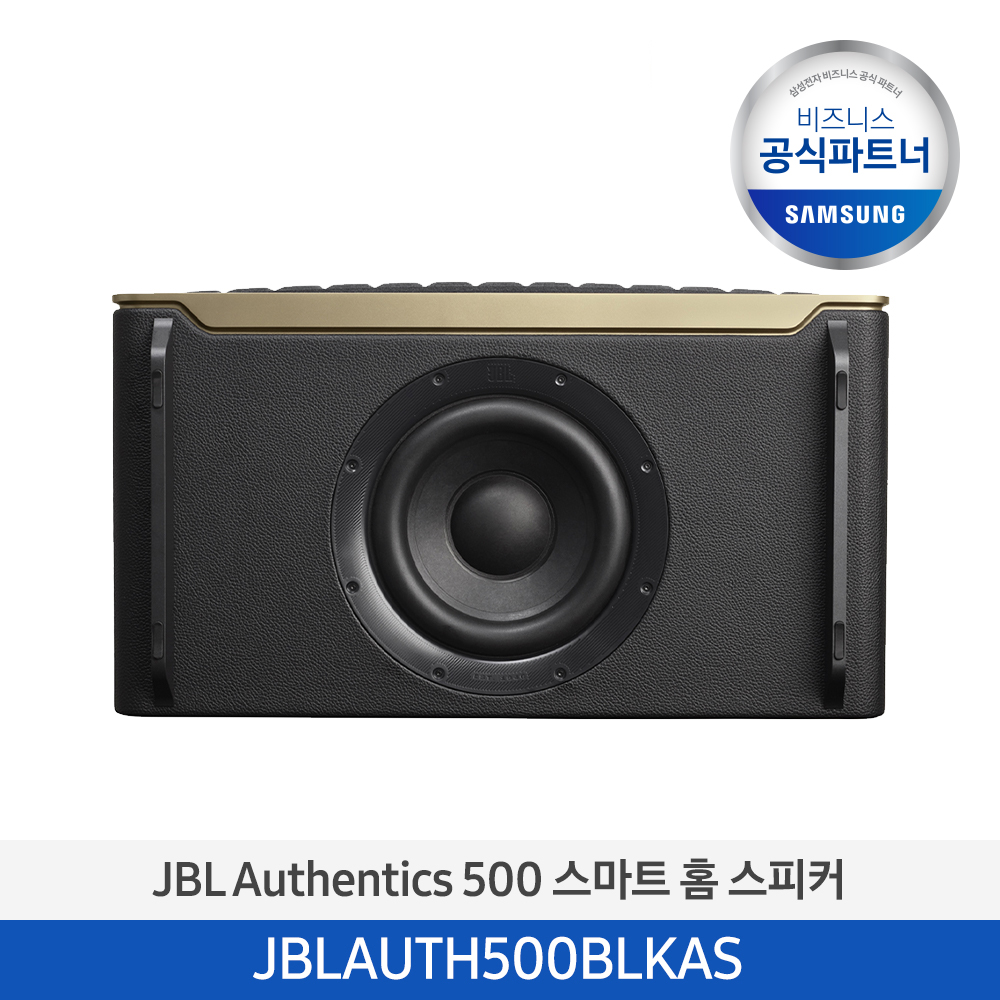 [하만카돈] JBL Authentics 500 스마트 홈 스피커 (블랙) JBLAUTH500BLKAS 이미지