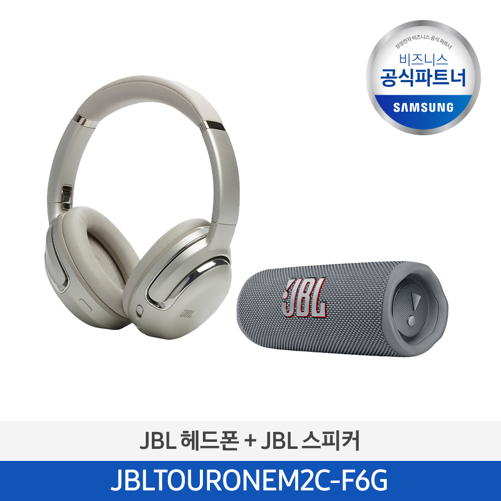 [하만카돈] JBL TOUR ONE M2 노이즈 캔슬링 무선 오버이어 헤드폰 (샴페인 골드) + FLIP 6 블루투스 스피커 (그레이) JBLTOURONEM2C-F6G 이미지