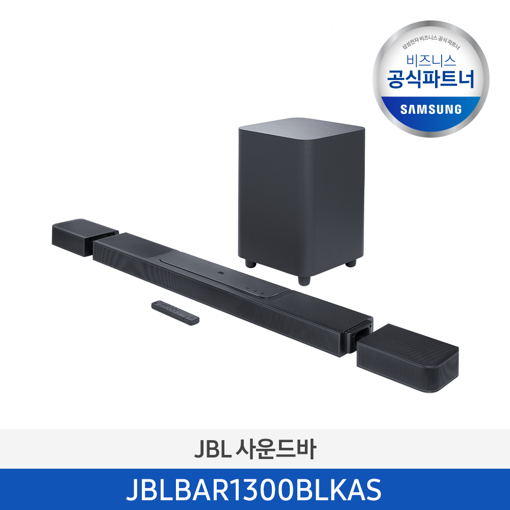 [하만카돈] JBL BAR 1300 사운드바 (블랙) JBLBAR1300BLKAS 이미지