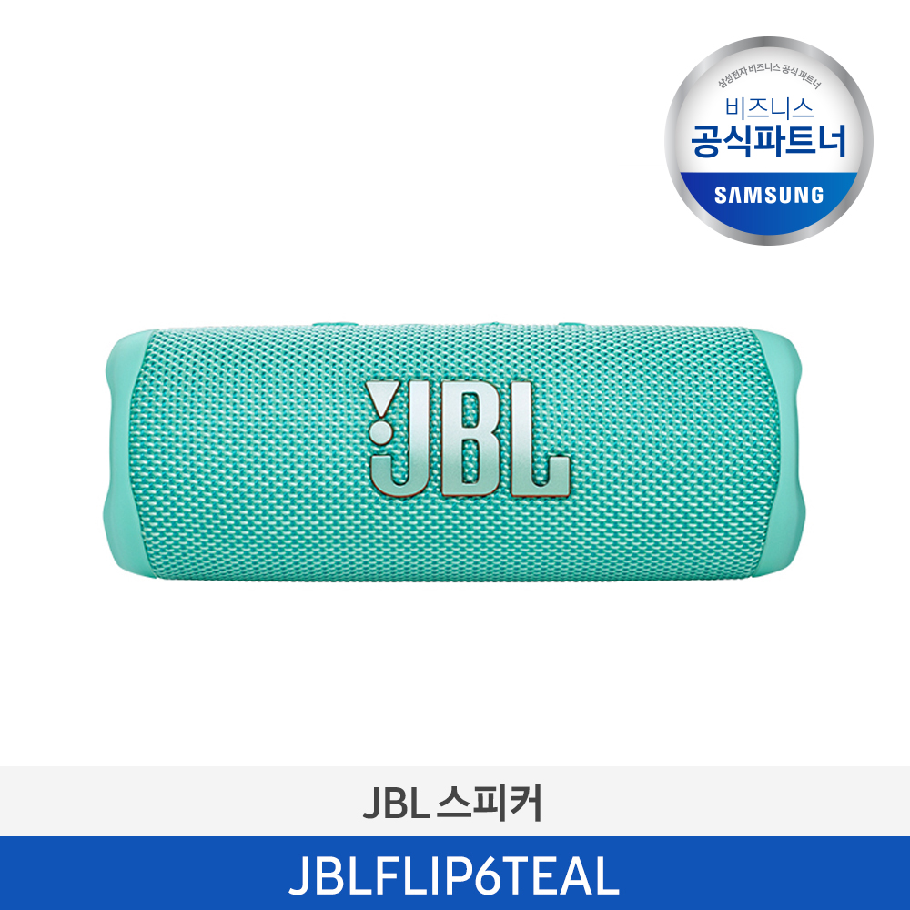 [하만카돈] JBL FLIP 6 블루투스 스피커 (민트) JBLFLIP6TEAL 이미지