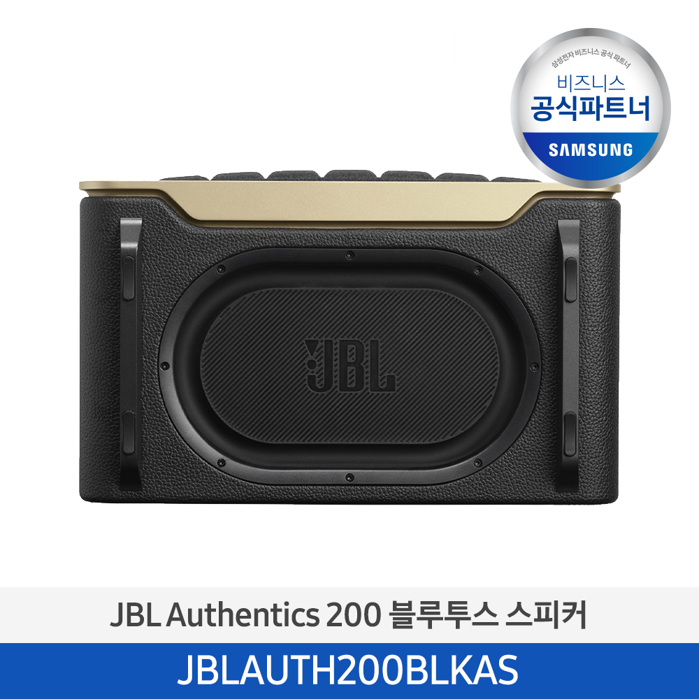[하만카돈] JBL Authentics 200 블루투스 스피커 (블랙) JBLAUTH200BLKAS 이미지