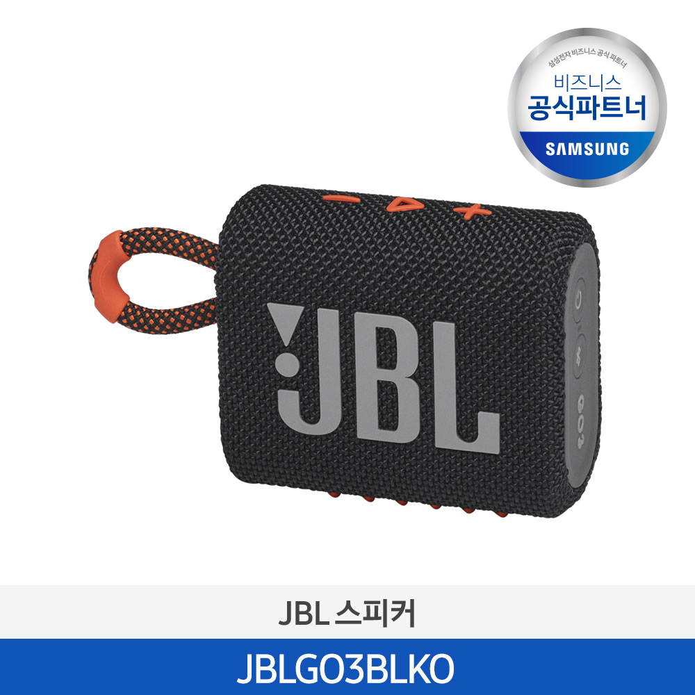 [하만카돈] JBL GO 3 (블랙 오렌지) JBLGO3BLKO 이미지