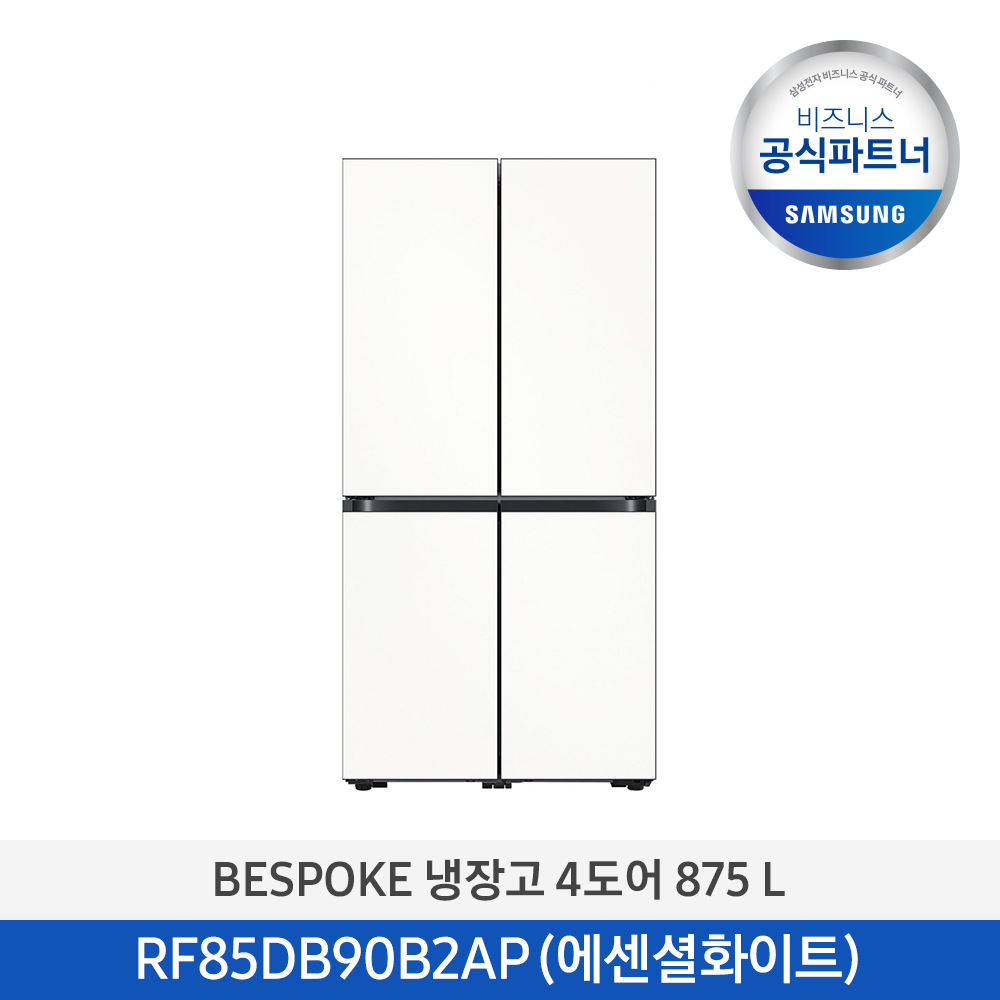 [삼성][BESPOKE] 냉장고 4도어 875L (에센셜 화이트) RF85DB90B2APEW 이미지