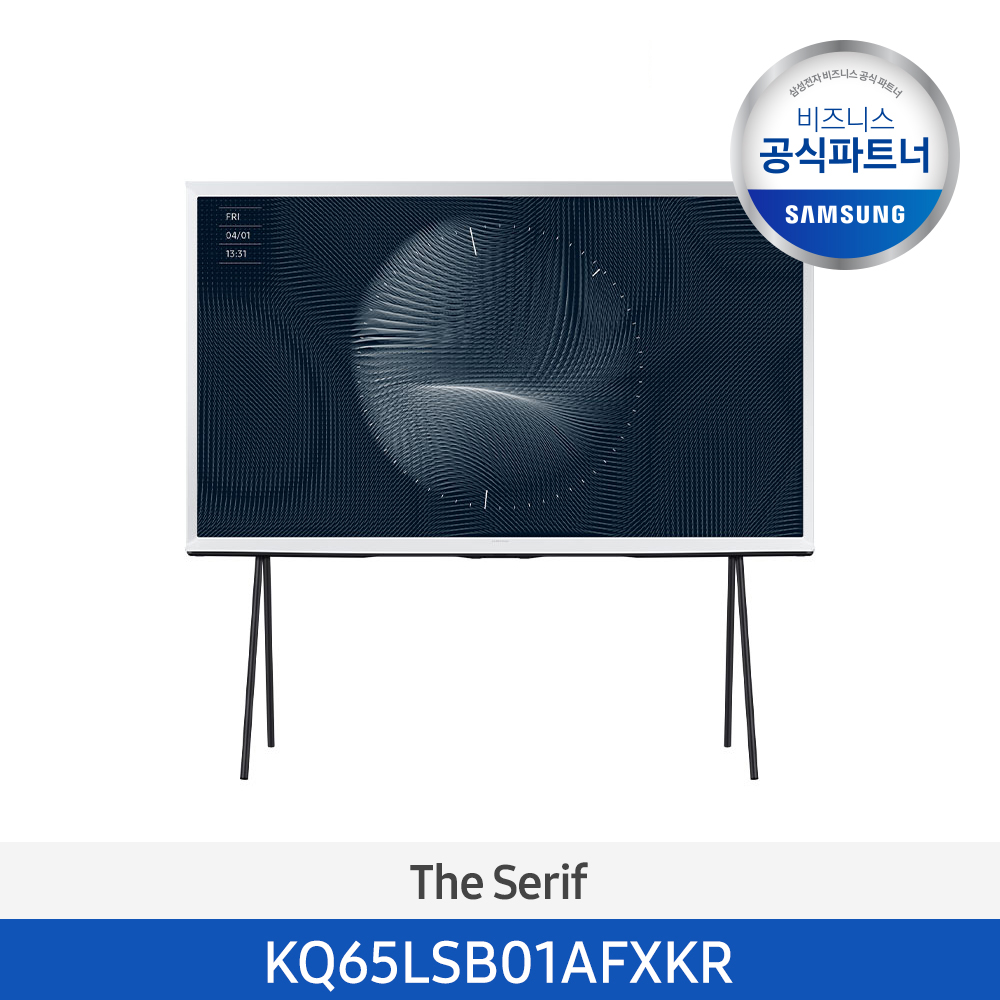 [삼성] Lifestyle The Serif QLED 4K TV 65인치 (클라우드화이트) KQ65LSB01AFXKR 이미지