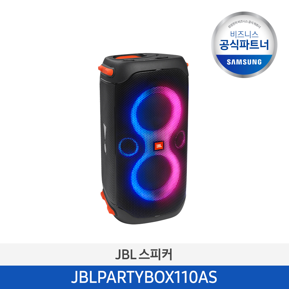 [하만카돈] JBL PARTYBOX110 파티 스피커 (블랙) JBLPARTYBOX110AS 이미지
