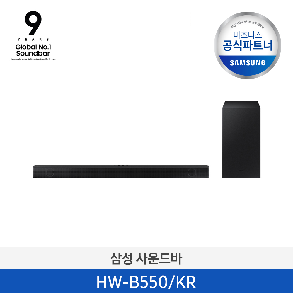 [삼성] 2.1 채널 사운드바 (블랙) HW-B550KR 이미지