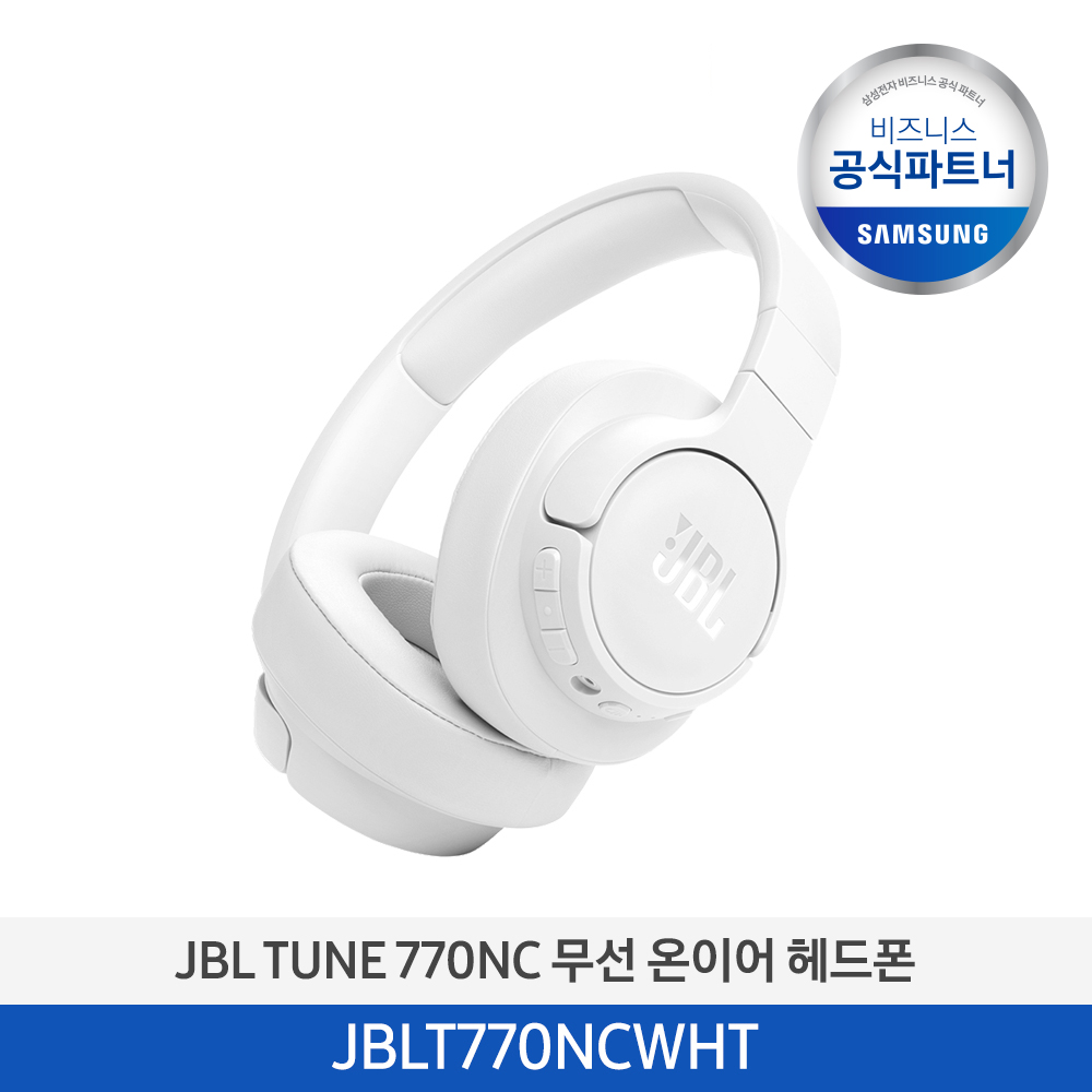 [하만카돈] JBL TUNE 770NC 무선 온이어 헤드폰 (화이트) JBLT770NCWHT 이미지