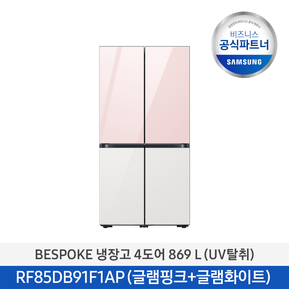 [삼성][BESPOKE] 냉장고 (UV탈취) 4도어 869L (글램 핑크/글램 화이트) RF85DB91F1AP25 이미지