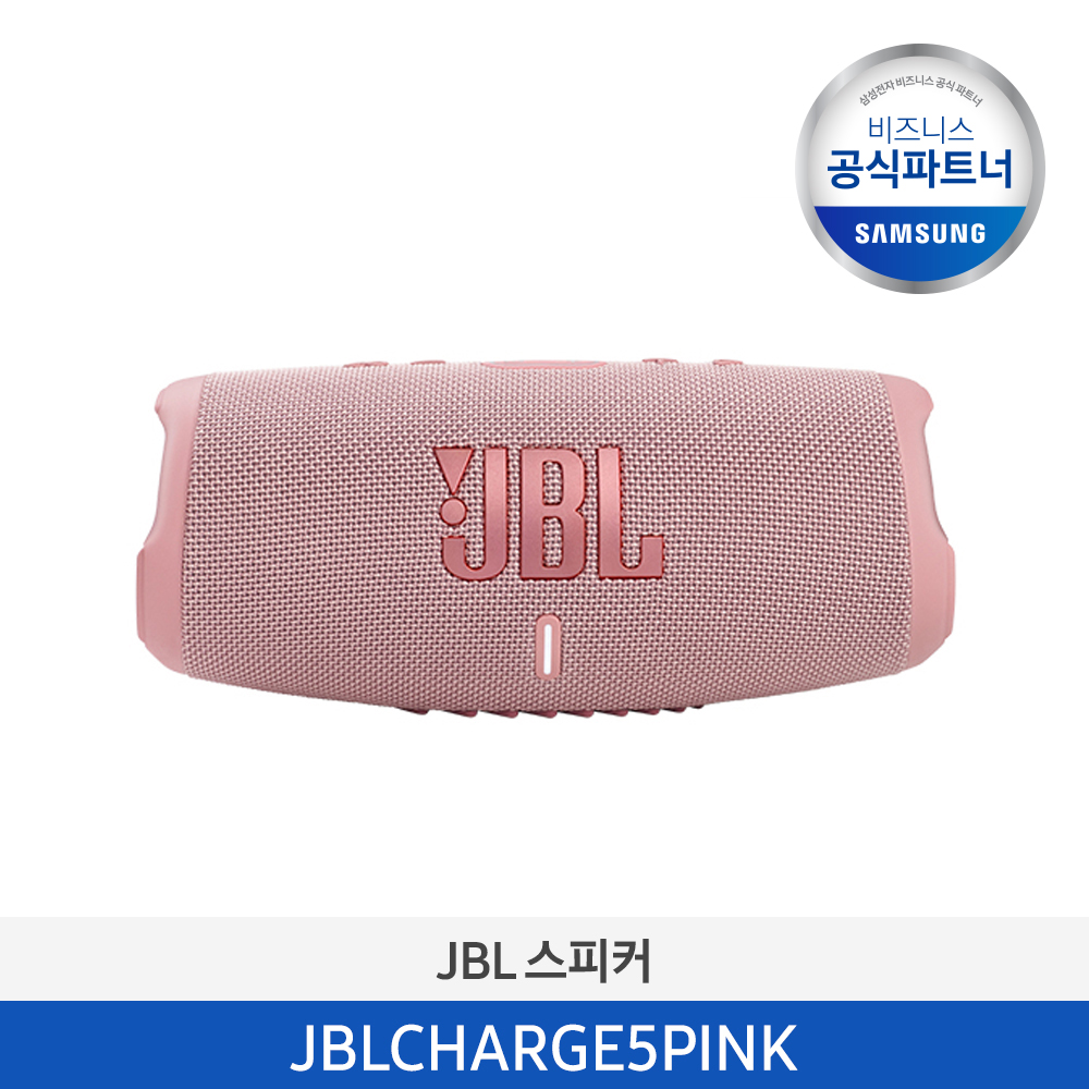 [하만카돈] JBL CHARGE 5 (핑크) JBLCHARGE5PINK 이미지
