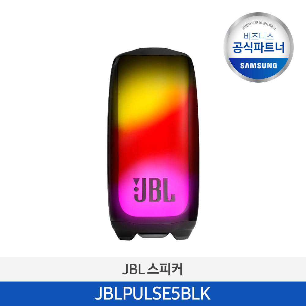 [하만카돈] JBL PULSE5 블루투스 스피커 (블랙) JBLPULSE5BLK 이미지