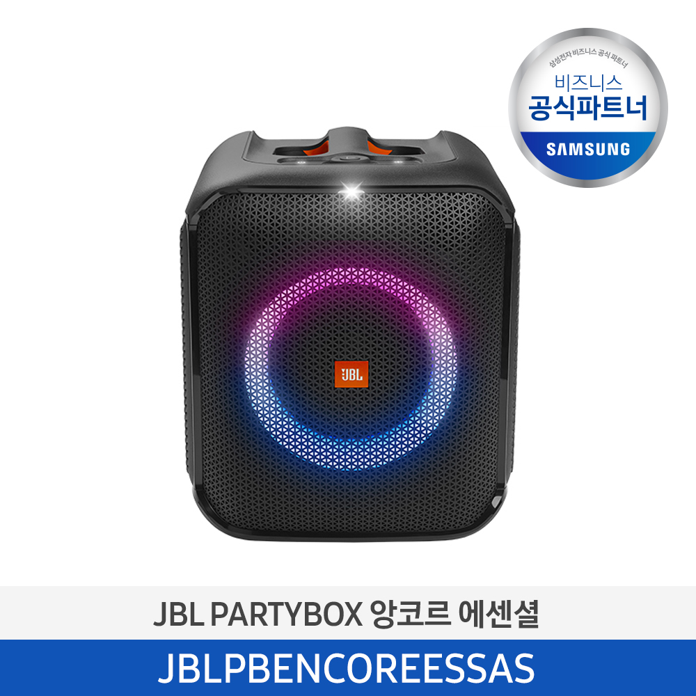 [하만카돈] JBL PARTYBOX 앙코르 에센셜 (블랙) JBLPBENCOREESSAS 이미지