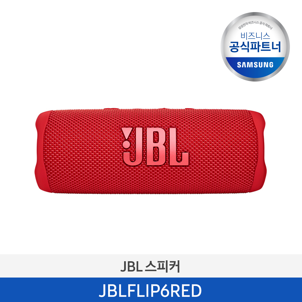 [하만카돈] JBL FLIP 6 블루투스 스피커 (레드) JBLFLIP6RED 이미지