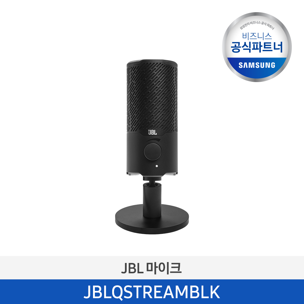 [하만카돈] JBL QUANTUM STREAM 프리미엄 USB 마이크 (블랙) JBLQSTREAMBLK 이미지