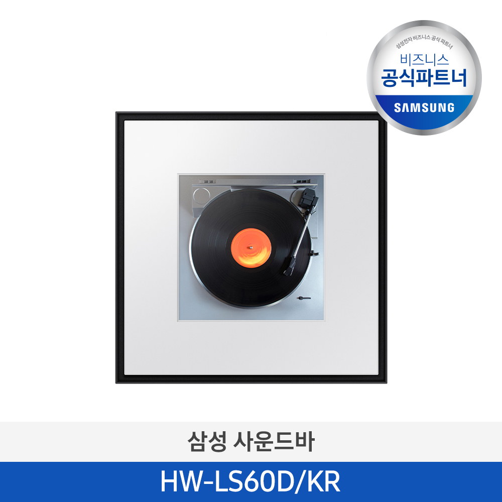 [삼성] 뮤직 프레임 LS60D (블랙) HW-LS60DKR 이미지