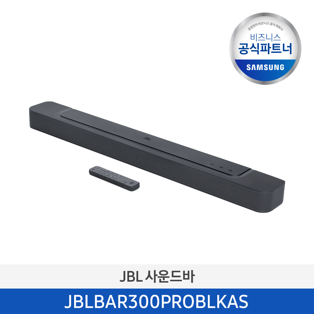 [하만카돈] JBL BAR 300 사운드바 (블랙) JBLBAR300PROBLKAS 이미지