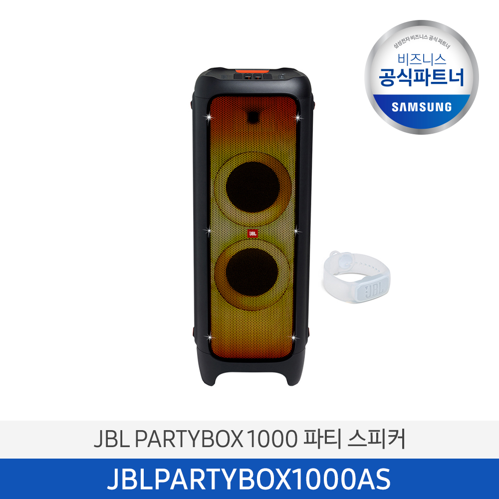 [하만카돈] JBL PARTYBOX1000 파티 스피커 (블랙) JBLPARTYBOX1000AS 이미지