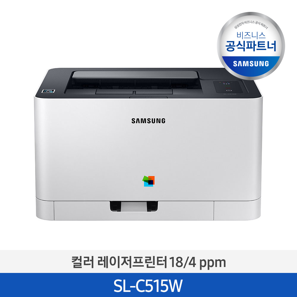 [삼성] 컬러 레이저프린터 184ppm (화이트) SL-C515W 이미지