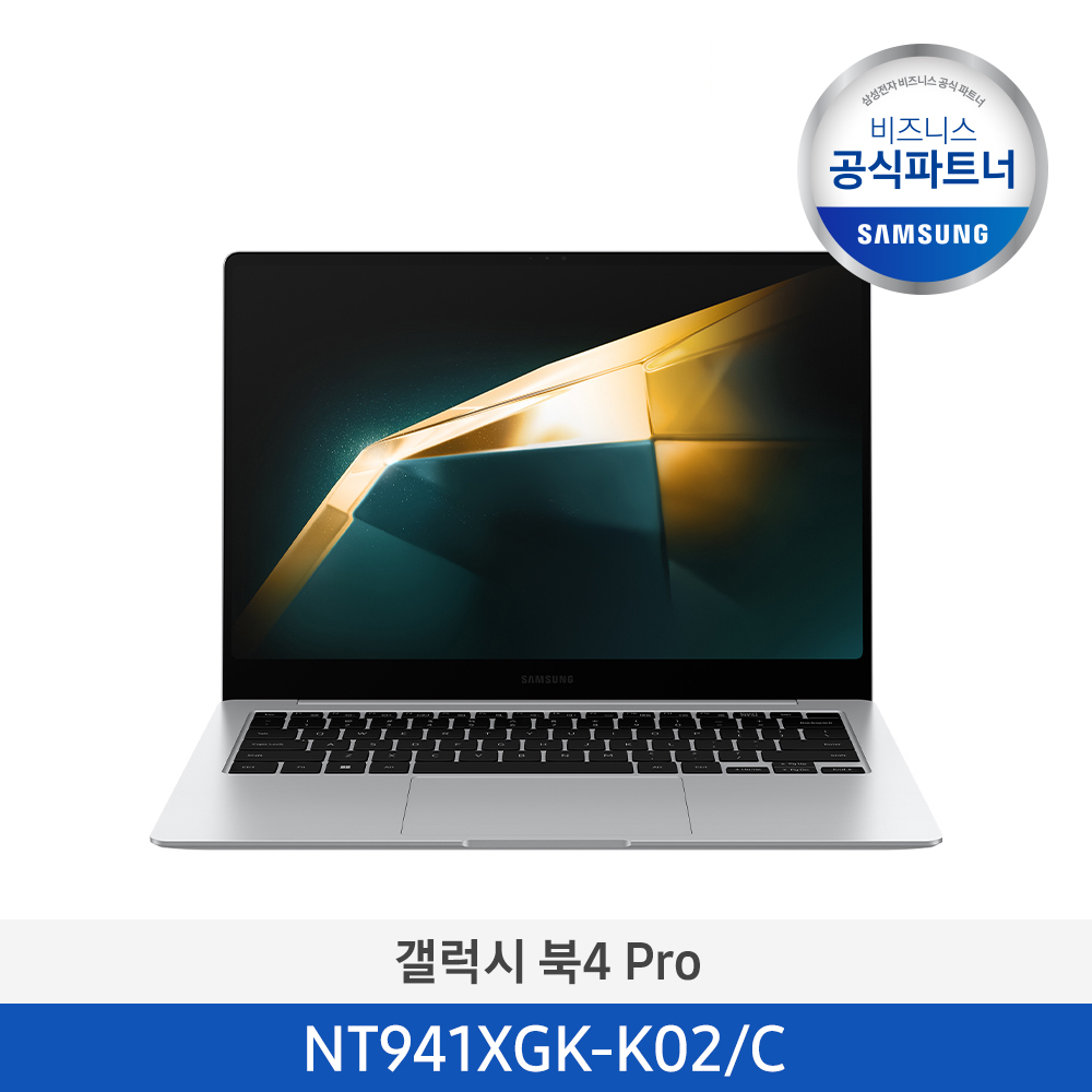 [삼성] 갤럭시 북4 Pro Ultra5 14in (i5 512GB NVMe SSD) (플래티넘 실버) NT941XGK-K02C 이미지