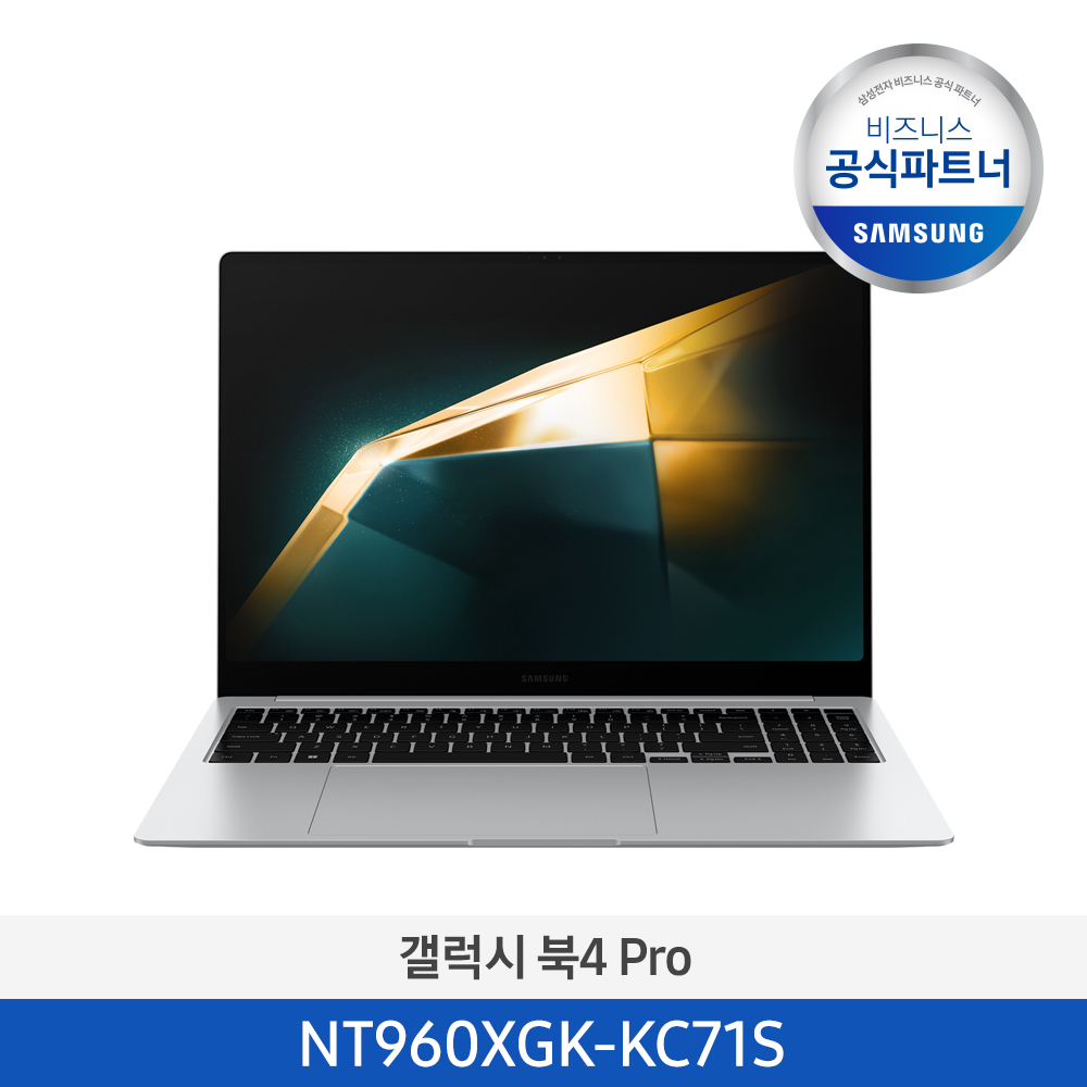 [삼성] 갤럭시북4 Pro 15in (i7 512GB NVMe SSD) (플레티넘 실버) NT960XGK-KC71S 이미지