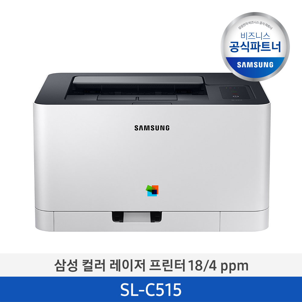 [삼성] 컬러 레이저프린터 184ppm (화이트) SL-C515 이미지