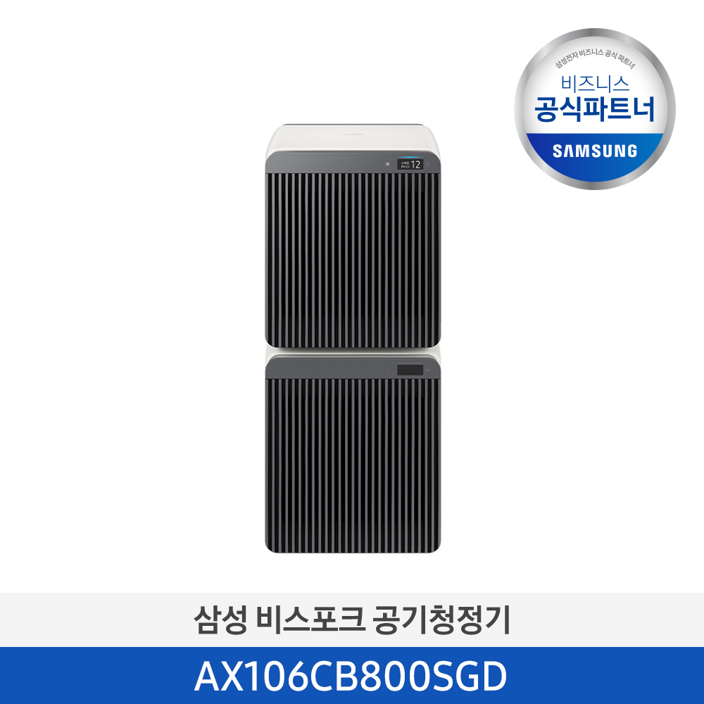 [삼성][BESPOKE] 큐브 Air 공기청정기 32평형 (새틴 차콜) AX106CB800SGD 이미지