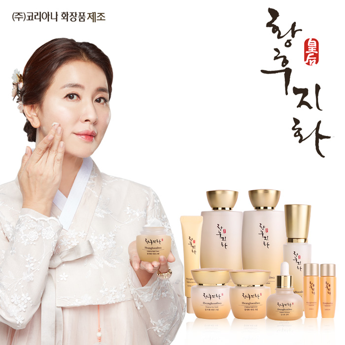 [황후지화] 칠자화 한방 7종세트