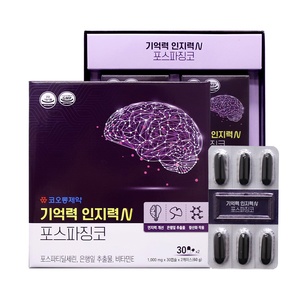 [코오롱제약] 기억력 인지력엔 포스파징코 1000mg x 60캡슐