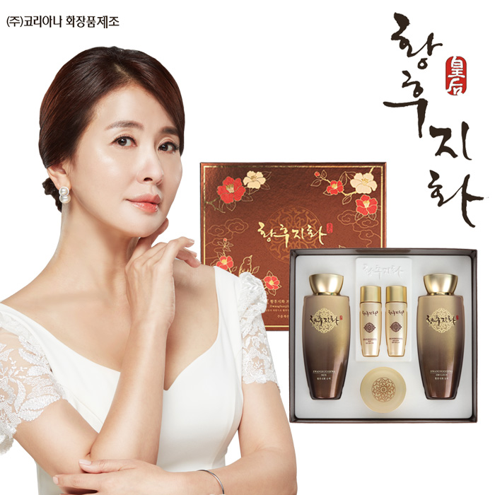[황후지화] 한방 3종세트