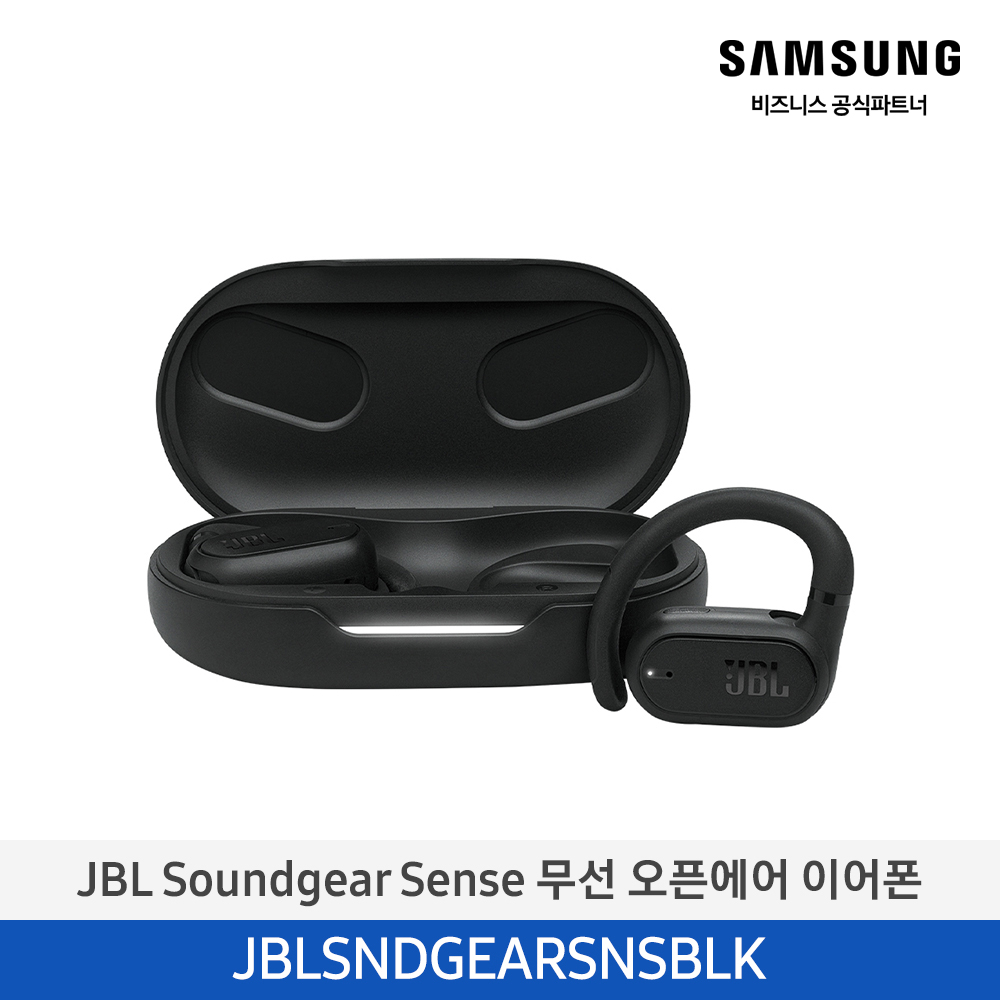 [하만카돈] JBL Soundgear Sense 완전 무선 오픈에어 이어폰 (블랙) JBLSNDGEARSNSBLK