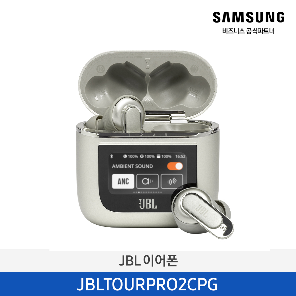 [하만카돈] JBL TOUR Pro 2 노이즈 캔슬링 프리미엄 무선 이어폰 (샴페인) JBLTOURPRO2CPG