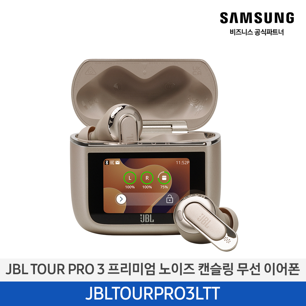 [하만카돈] JBL TOUR PRO 3 프리미엄 노이즈 캔슬링 무선 이어폰 (라떼) JBLTOURPRO3LTT