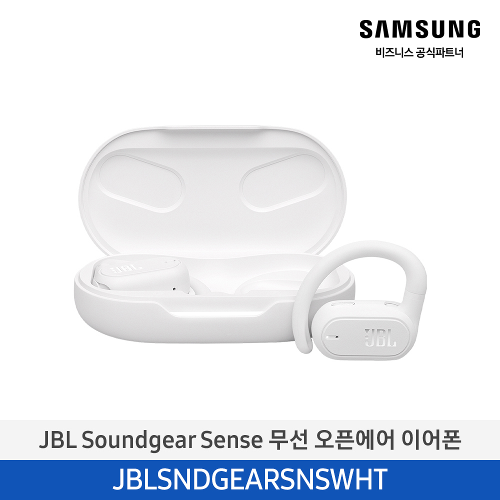 [하만카돈] JBL Soundgear Sense 완전 무선 오픈에어 이어폰 (화이트) JBLSNDGEARSNSWHT