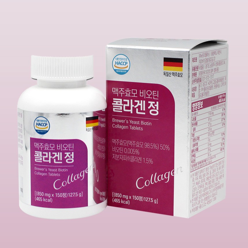 맥주효모 비오틴 콜라겐정 500mg x 70정