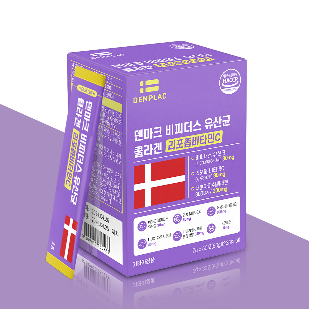 덴마크 비피더스 유산균 콜라겐 리포좀 비타민C 2g x 30포