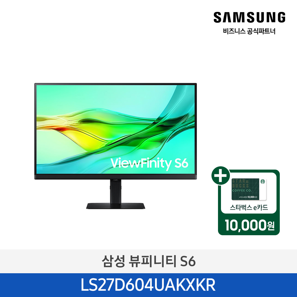 스벅e카드증정 삼성 고해상도 뷰피니티 S6(S60UD) 27인치 (블랙) LS27D604UAKXKR